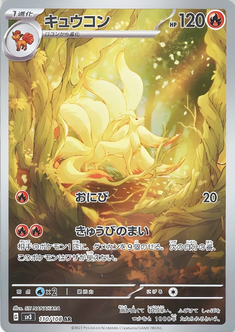 Ruler of the Black FlameArt Rare