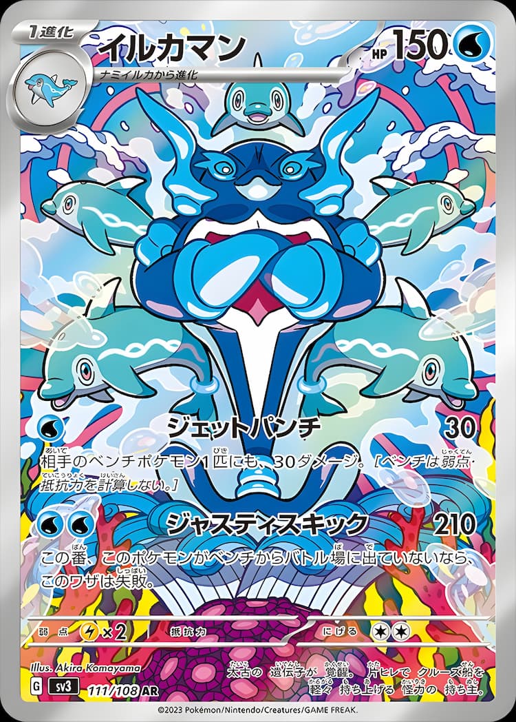 Ruler of the Black FlameArt Rare