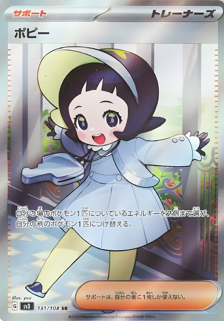 Ruler of the Black FlameSuper Rare