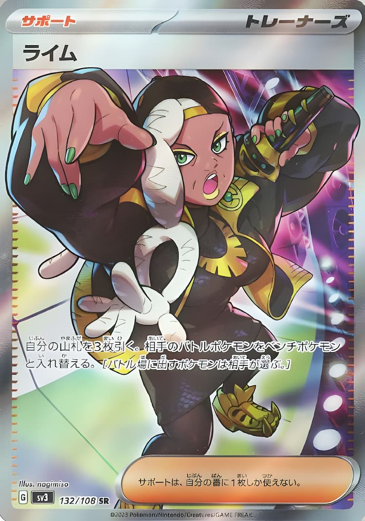 Ruler of the Black FlameSuper Rare