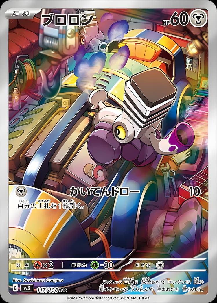 Ruler of the Black FlameArt Rare