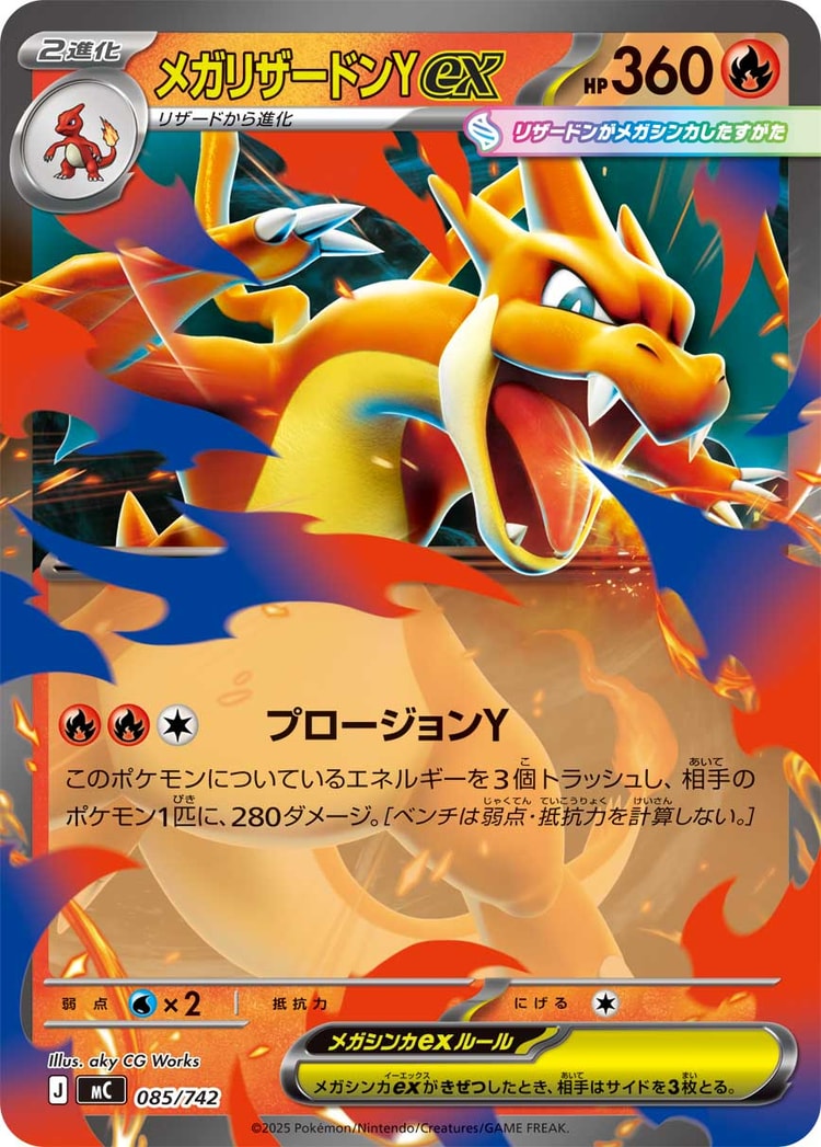 Start Deck 100 Battle Collection Mega Charizard Y Double Rare
