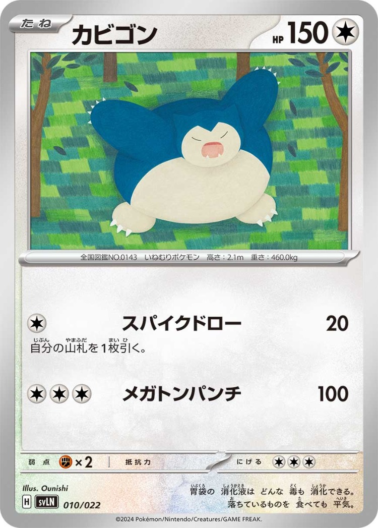 Starter Set Tera Type Stellar Sylveon ex And Ceruledge ex Snorlax Common