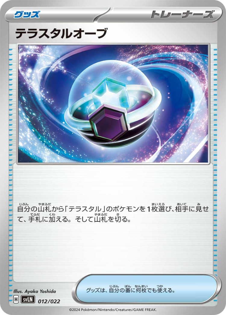 Starter Set Tera Type Stellar Sylveon ex And Ceruledge ex Tera Orb Common