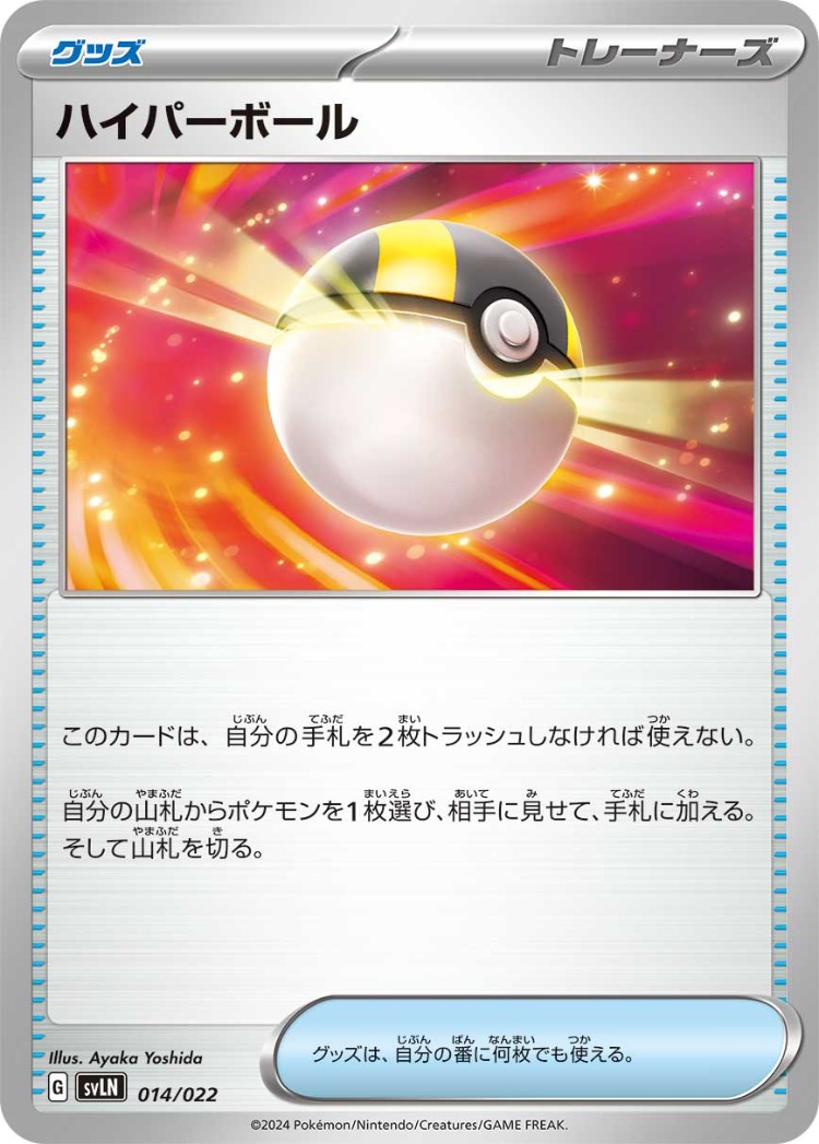 Starter Set Tera Type Stellar Sylveon ex And Ceruledge ex Ultra Ball Common