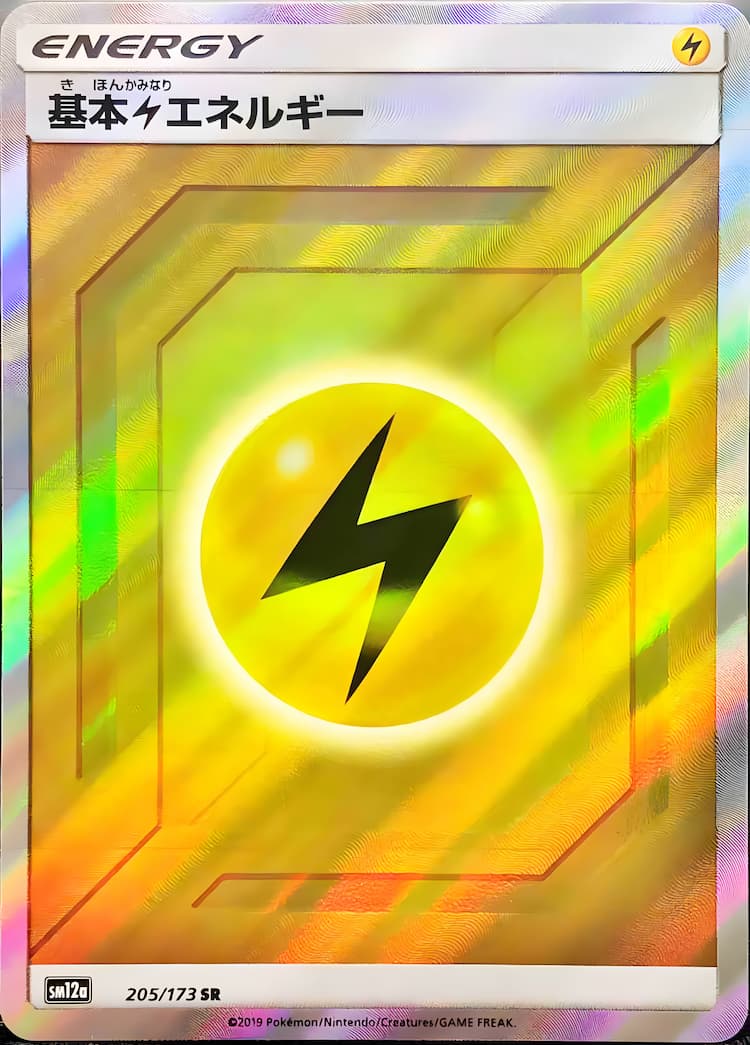 Tag All StarsSuper Rare