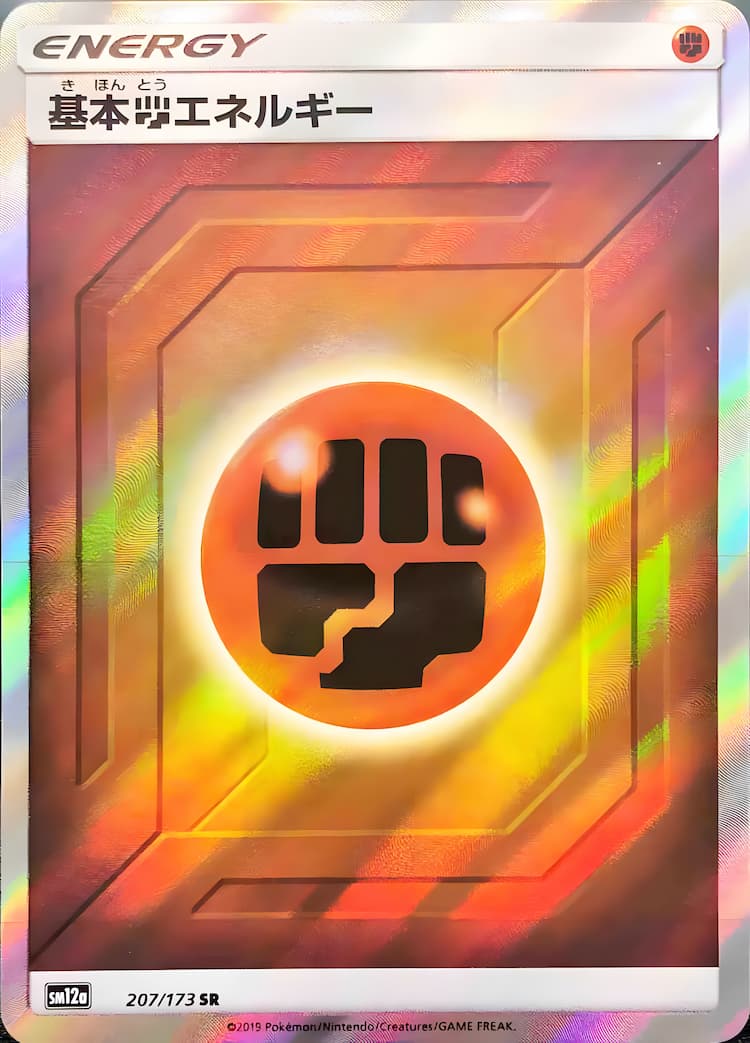 Tag All StarsSuper Rare