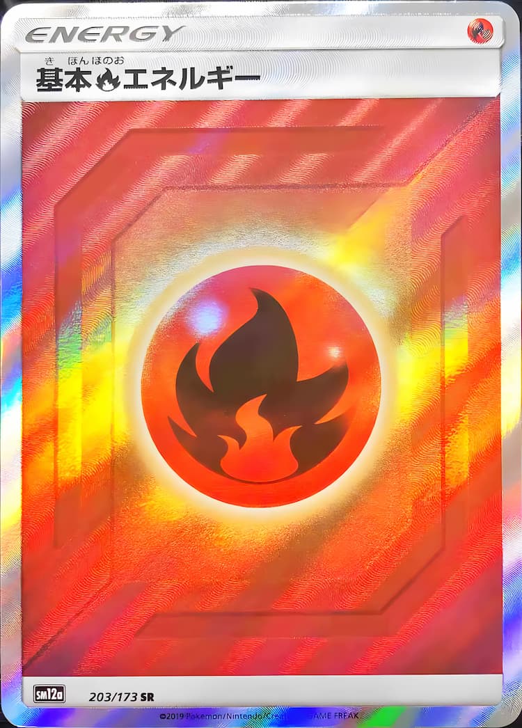 Tag All StarsSuper Rare