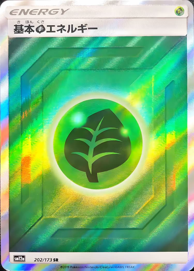 Tag All StarsSuper Rare