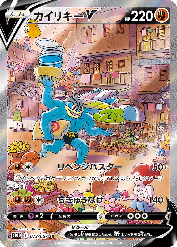 Time GazerSpecial Art