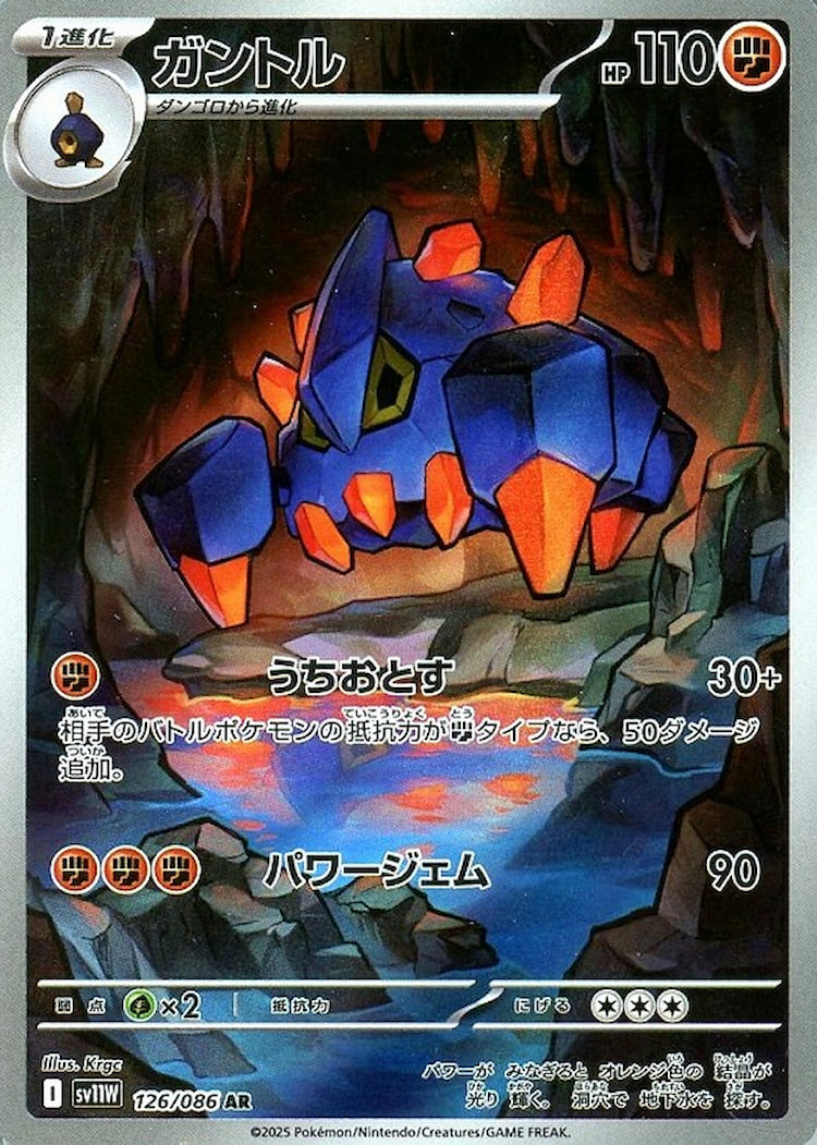 White Flare Boldore Art Rare