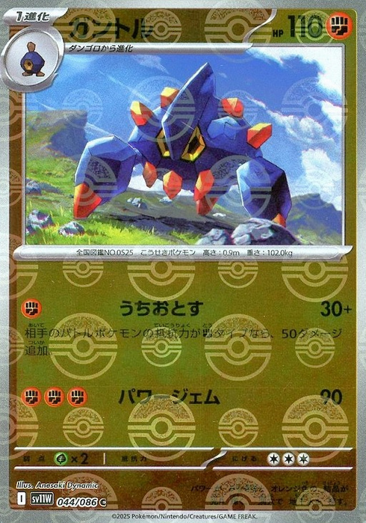 White Flare Boldore Mirror