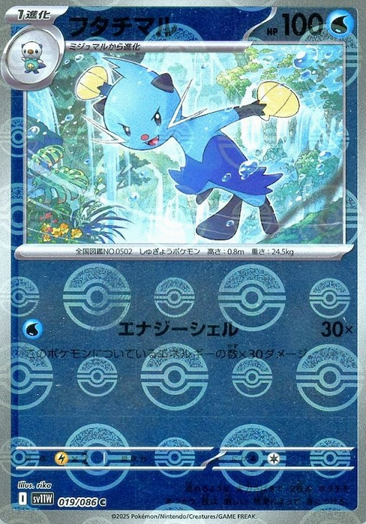 White Flare Dewott Mirror
