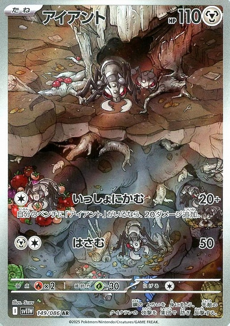 White Flare Durant Art Rare