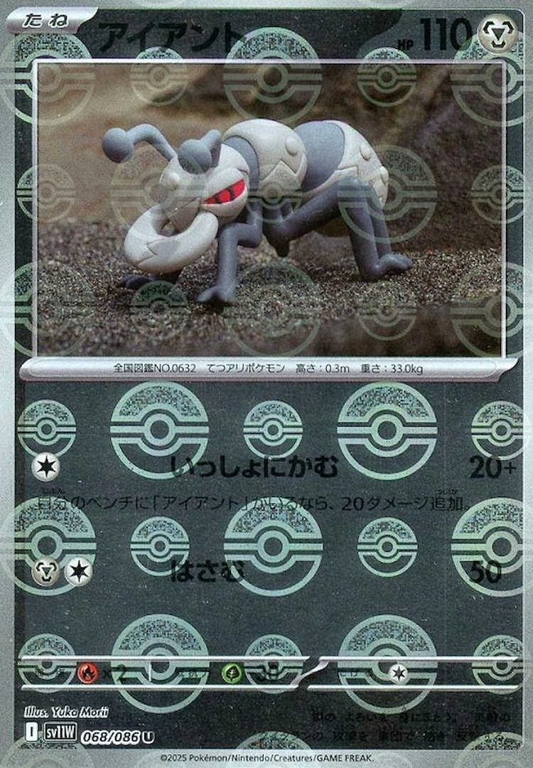 White Flare Durant Mirror