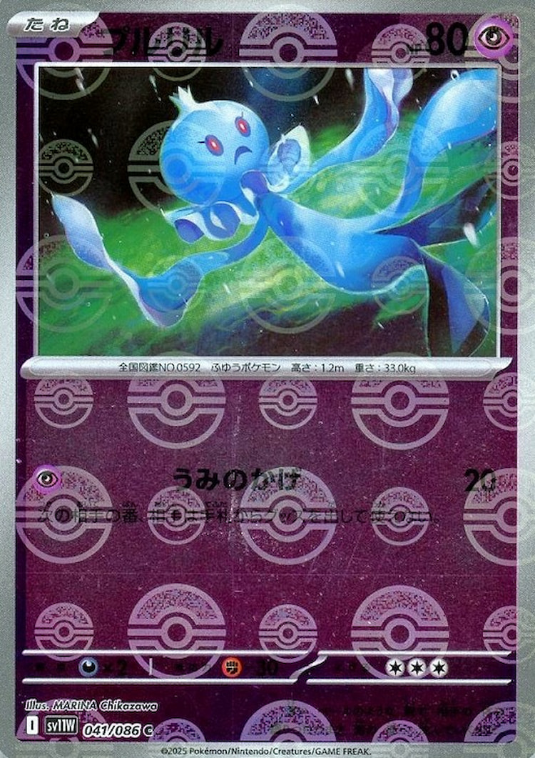 White Flare Frillish Mirror