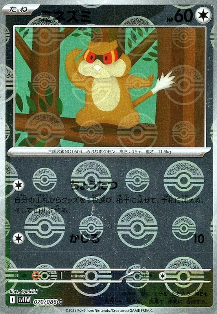 White Flare Patrat Mirror