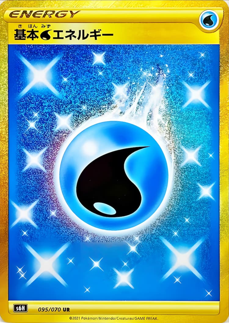 Silver LanceUltra Rare